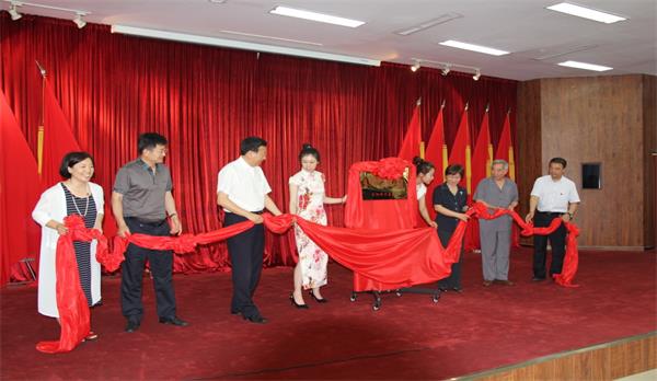 践行高尚精神，，，彰显高尚形象——高尚研究院辽阳践行基地 揭牌建设仪式盛大举行