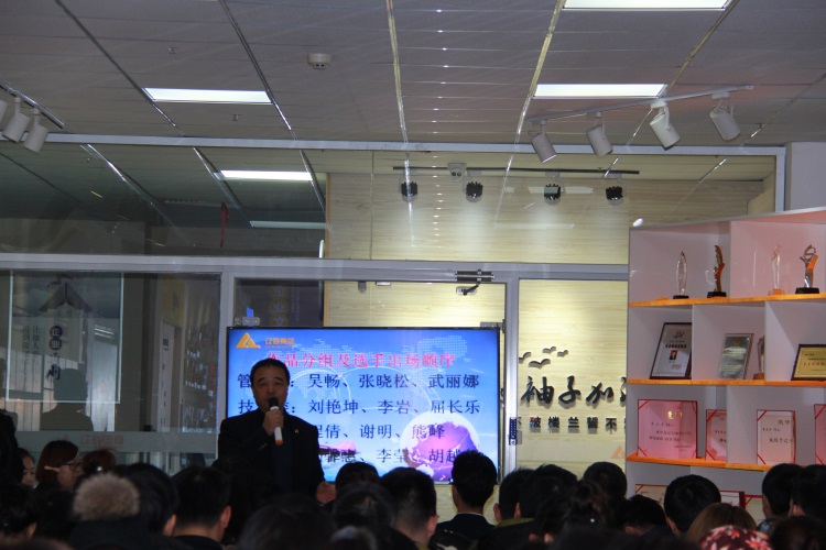 利来集团官网群英竞风范 立异创意成未来