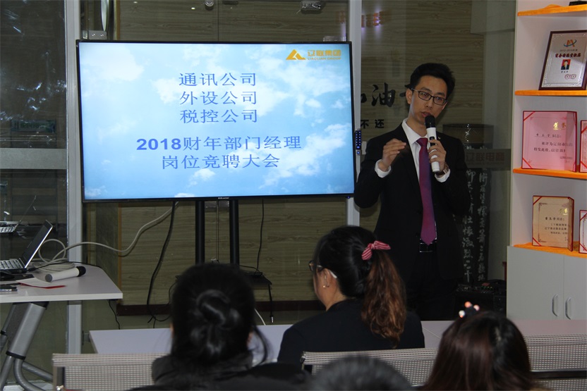 精英汇聚，，，，，竞创未来