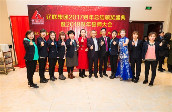 “融合立异，，，，，携手聚势，，，，，智慧利来集团官网，，，，，共赢未来”