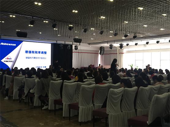 利来集团官网新闻“增值税税率调解对纳税人的影响”