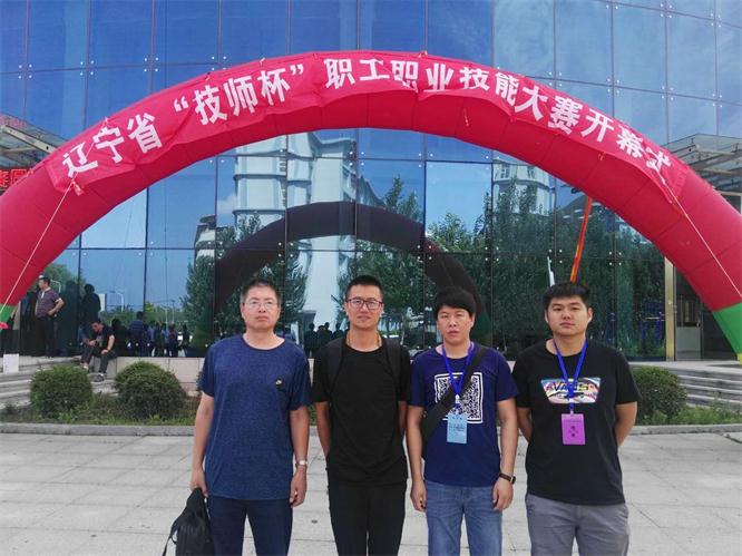 利来集团官网新闻“起劲参赛，，重在学习”