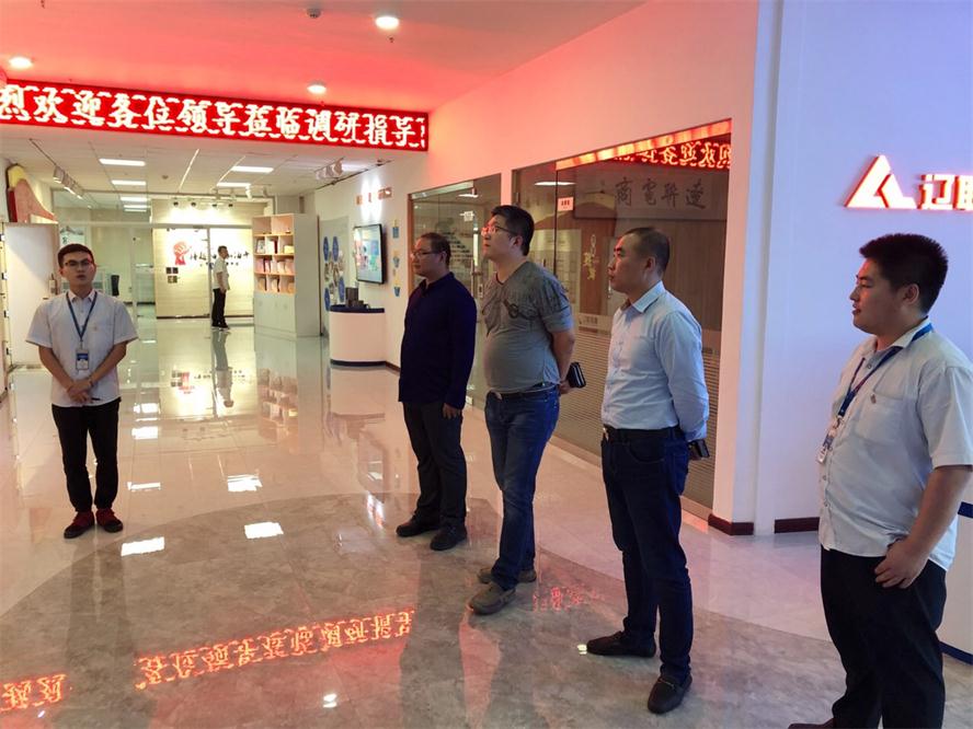 黑龙江大数据工业生长有限公司考察 利来集团官网集团财路大数据项目