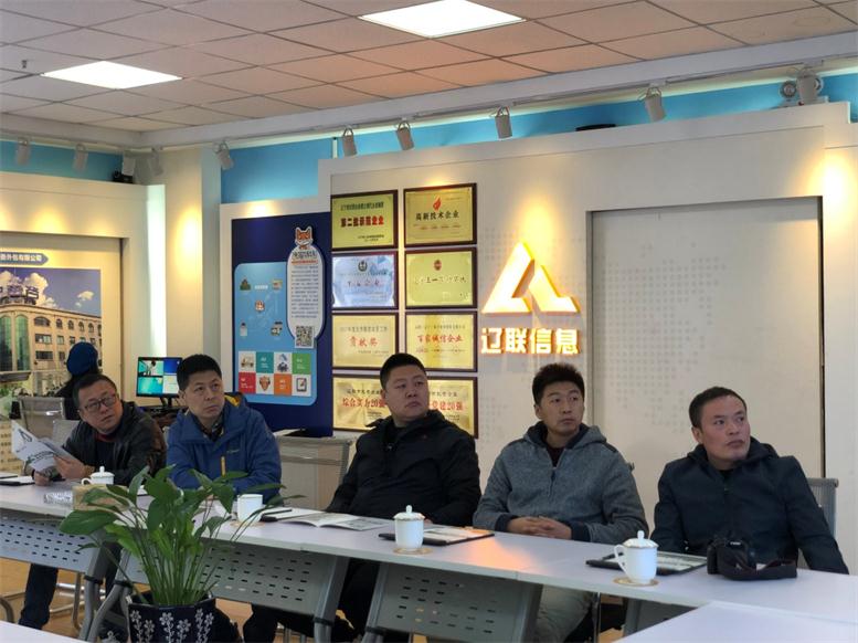 四平市铁西区北沟街道孙书记一行莅临利来集团官网集团考察智慧社区项目