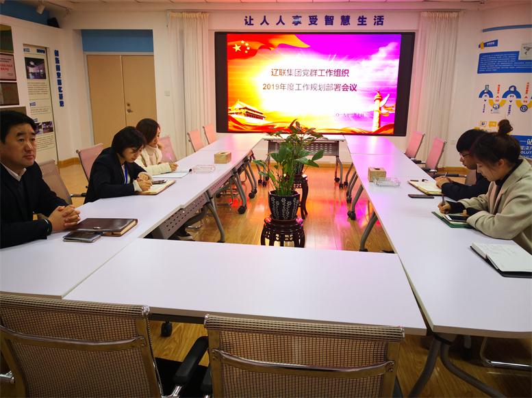 立异活动载体，，增强企业活力
