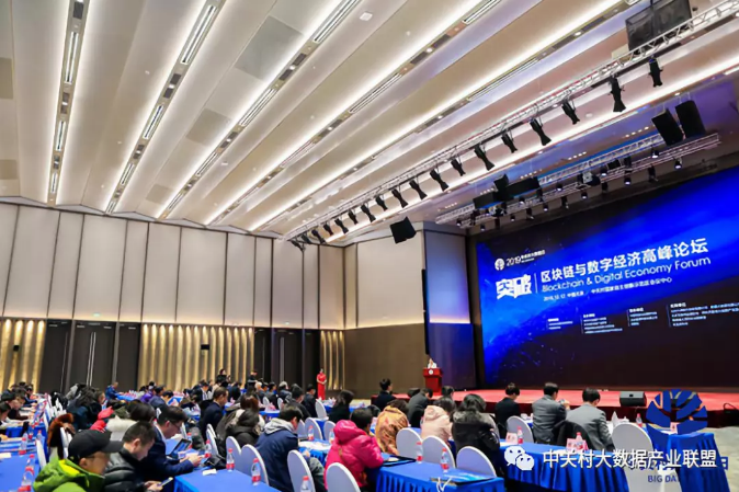 利来集团官网财路大数据项目荣获大数据工业同盟科技立异奖