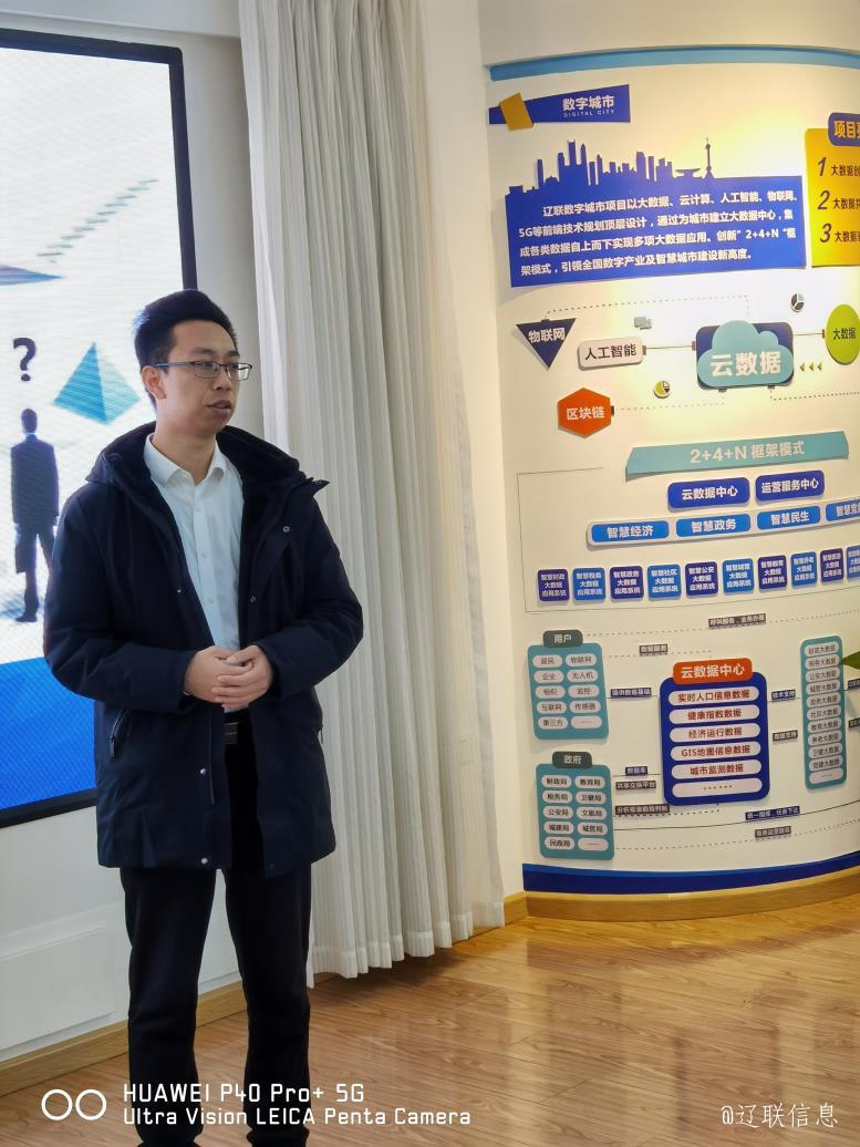 利来集团官网信息数字都会营业实验培训班开课