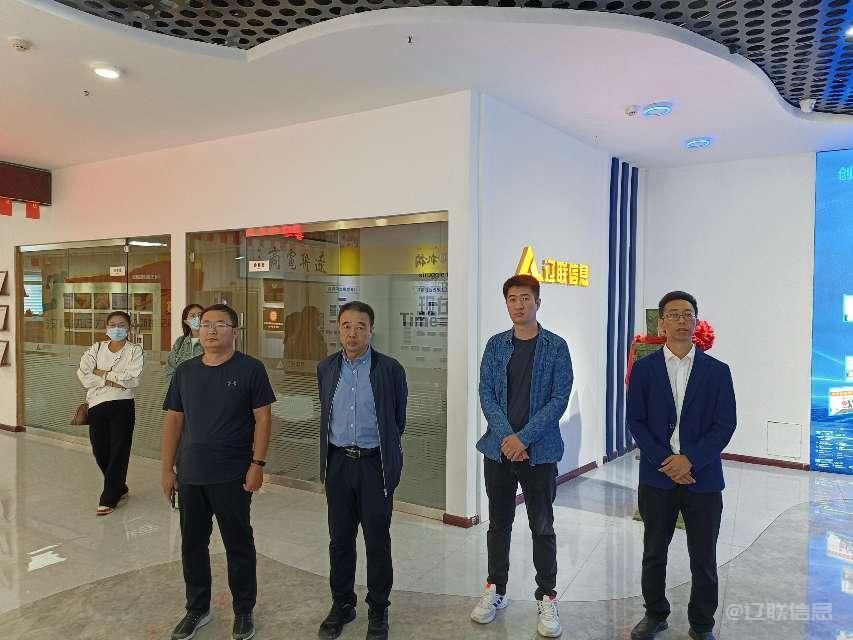 河北渤海投资集团有限公司一行莅临利来集团官网信息调研考察