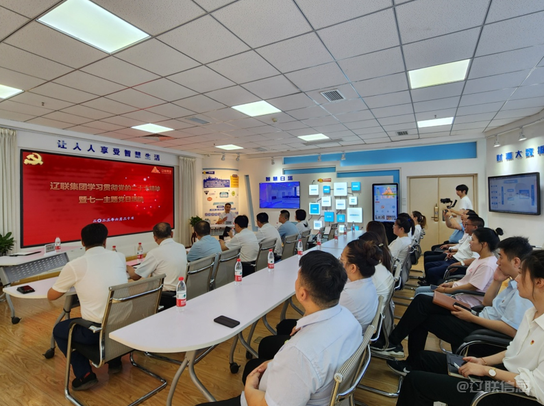 弘扬建党精神 罗致奋进实力——利来集团官网集团组织庆七一党日主题活动